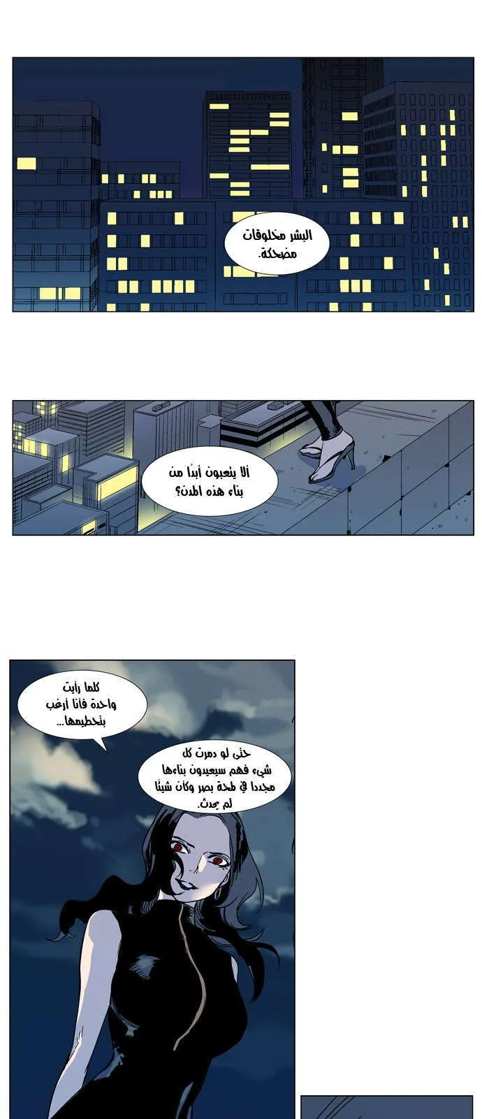 الصفحة 18 من 23