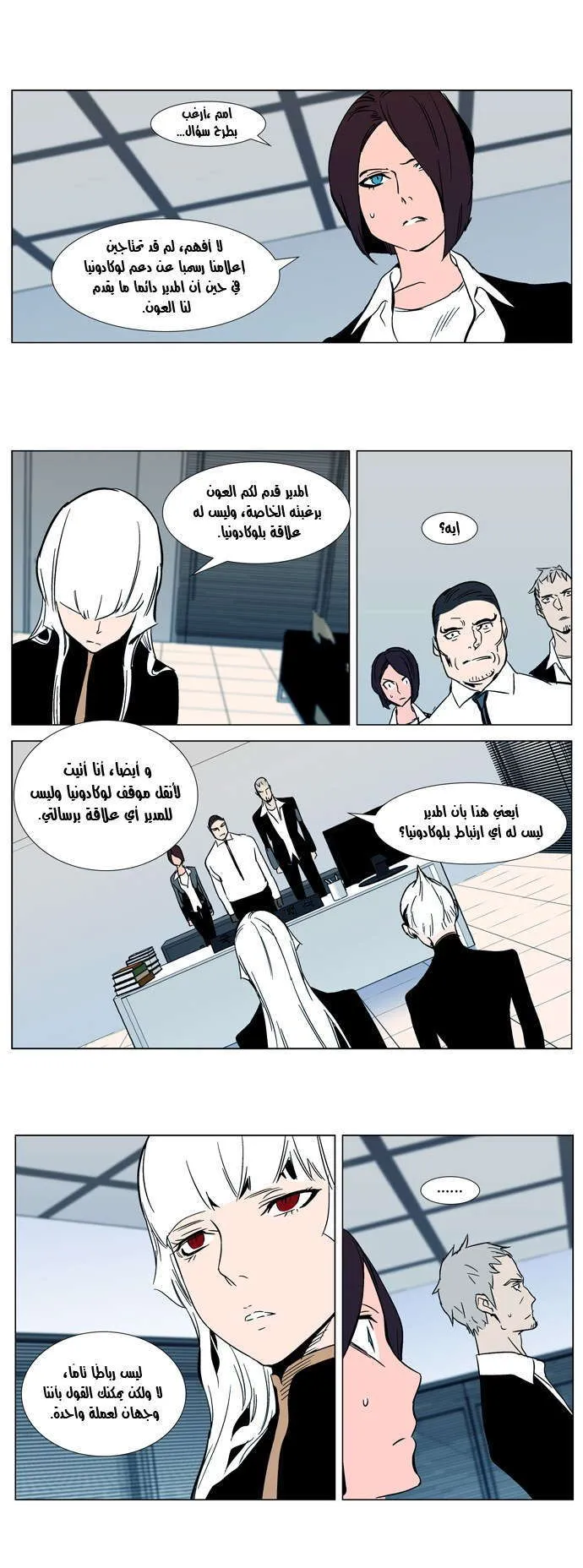 الصفحة 17 من 23