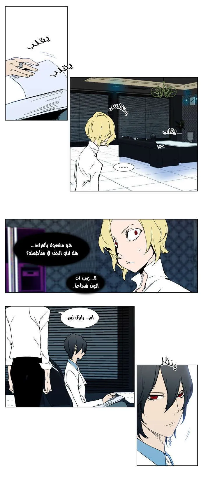 الصفحة 10 من 23