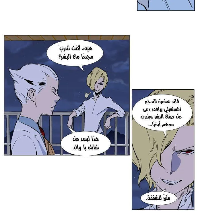 الصفحة 5 من 23