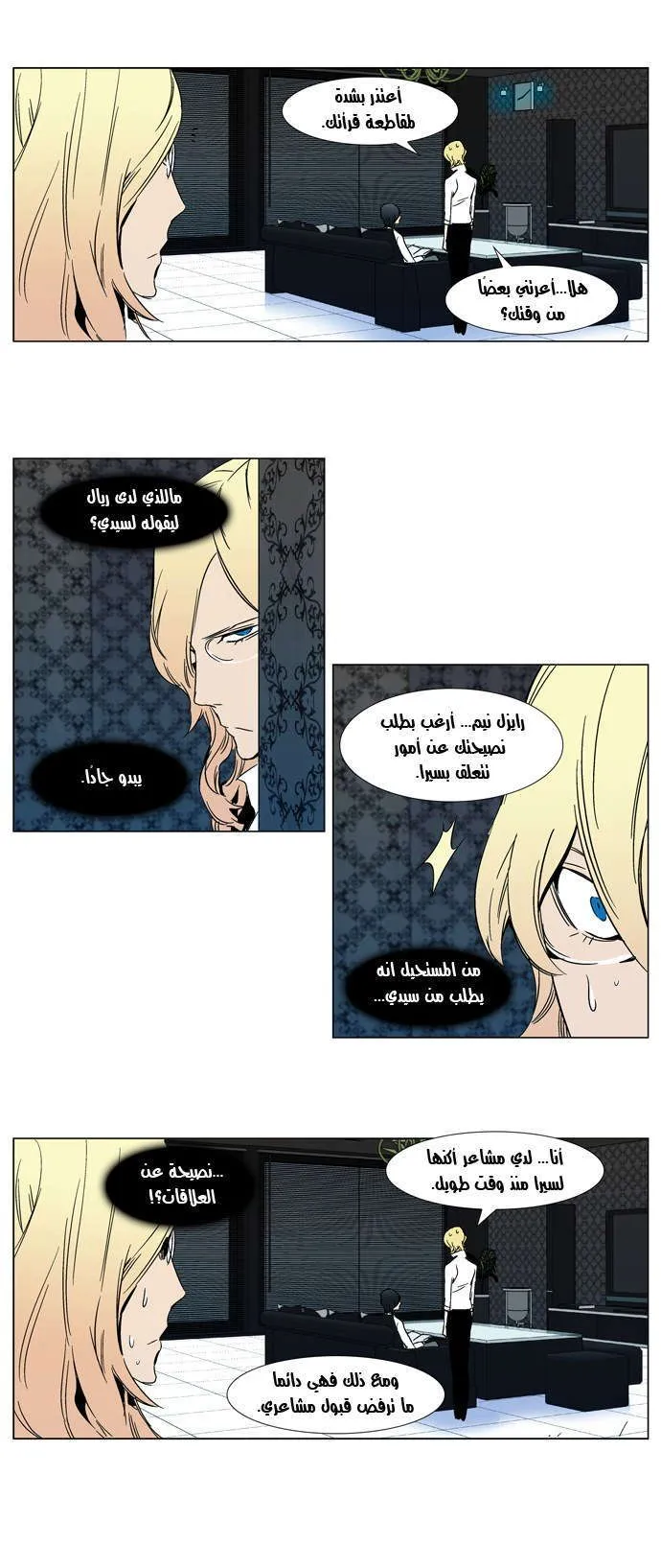 الصفحة 11 من 23
