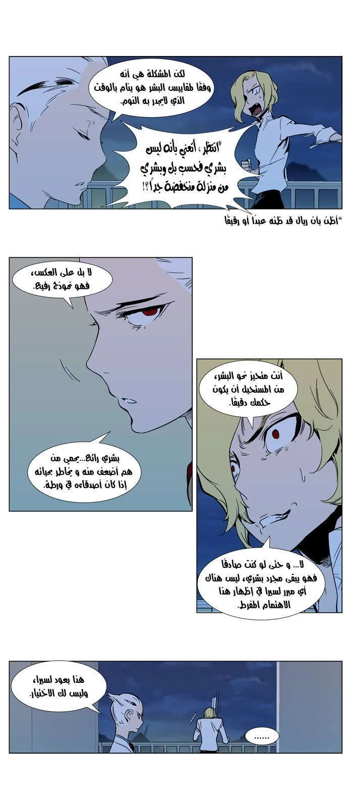 الصفحة 8 من 23