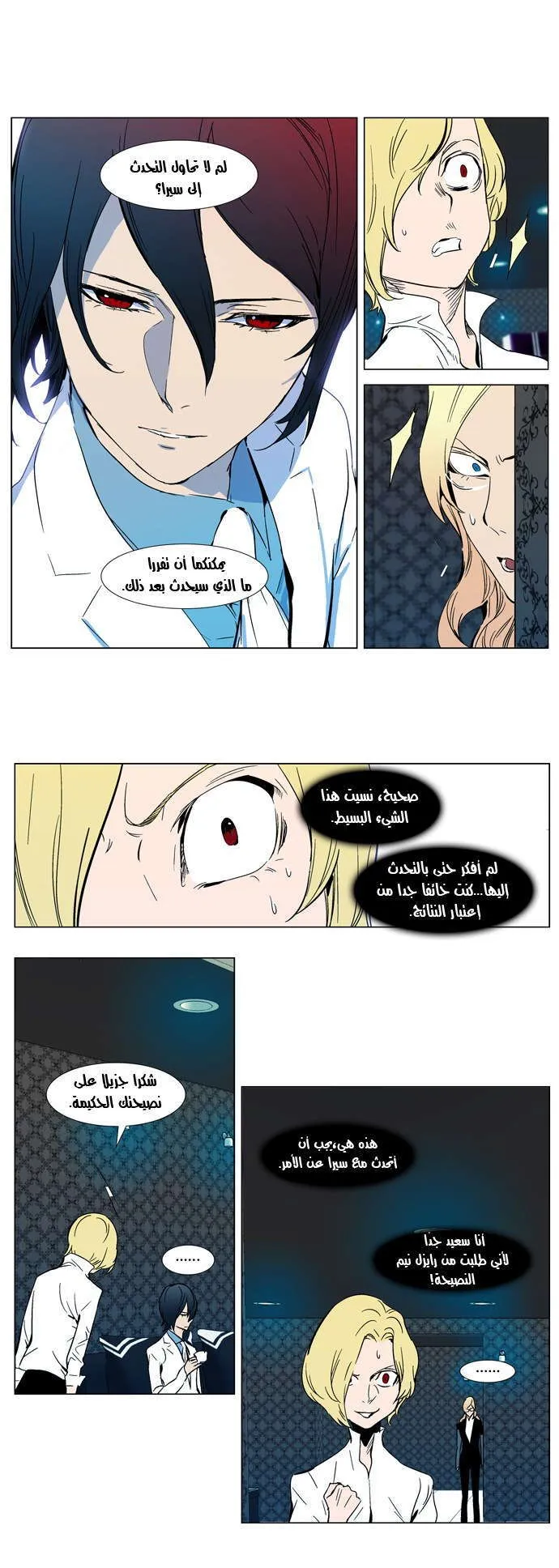 الصفحة 13 من 23