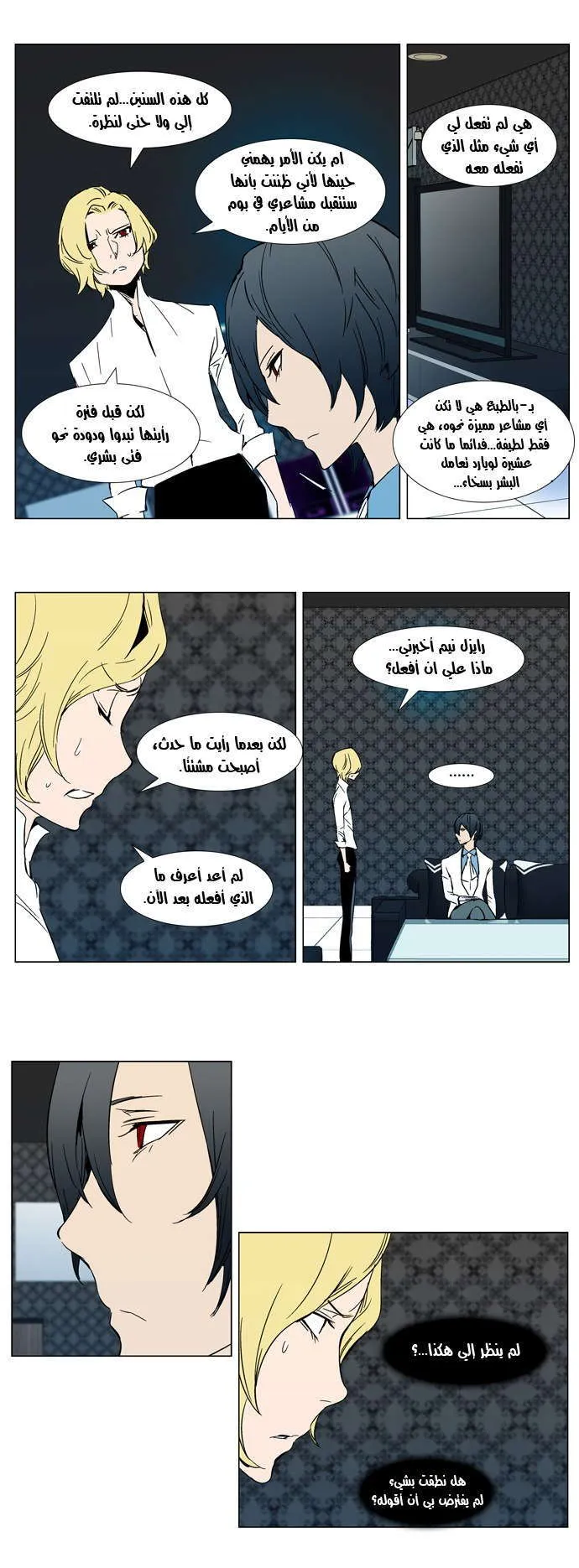الصفحة 12 من 23