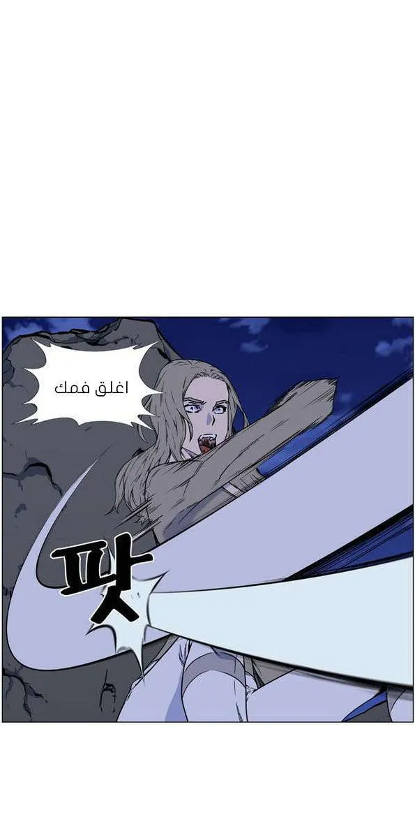 الصفحة 23 من 68