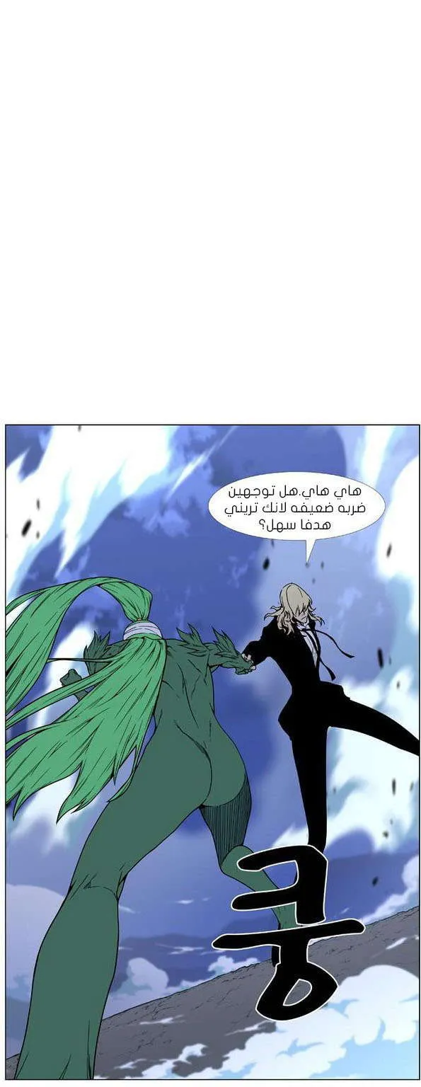 الصفحة 31 من 68