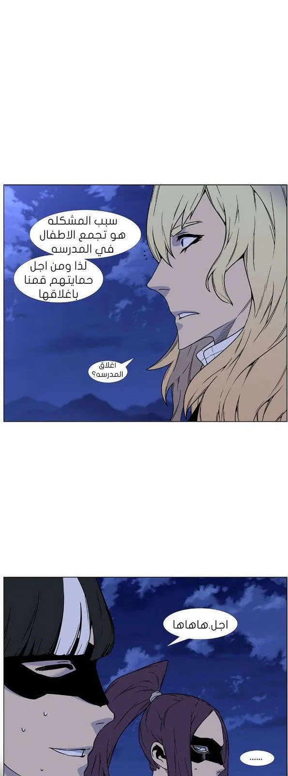 الصفحة 6 من 68