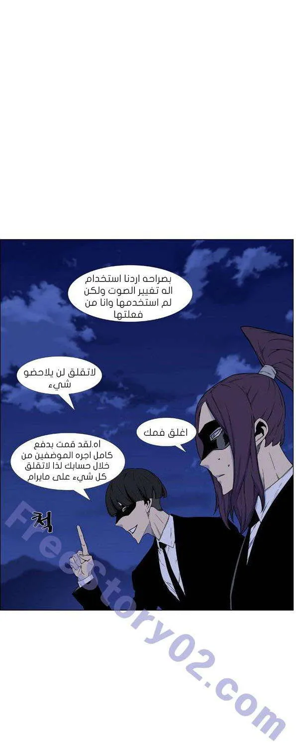 الصفحة 14 من 68