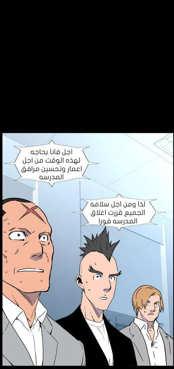 الصفحة 9 من 68