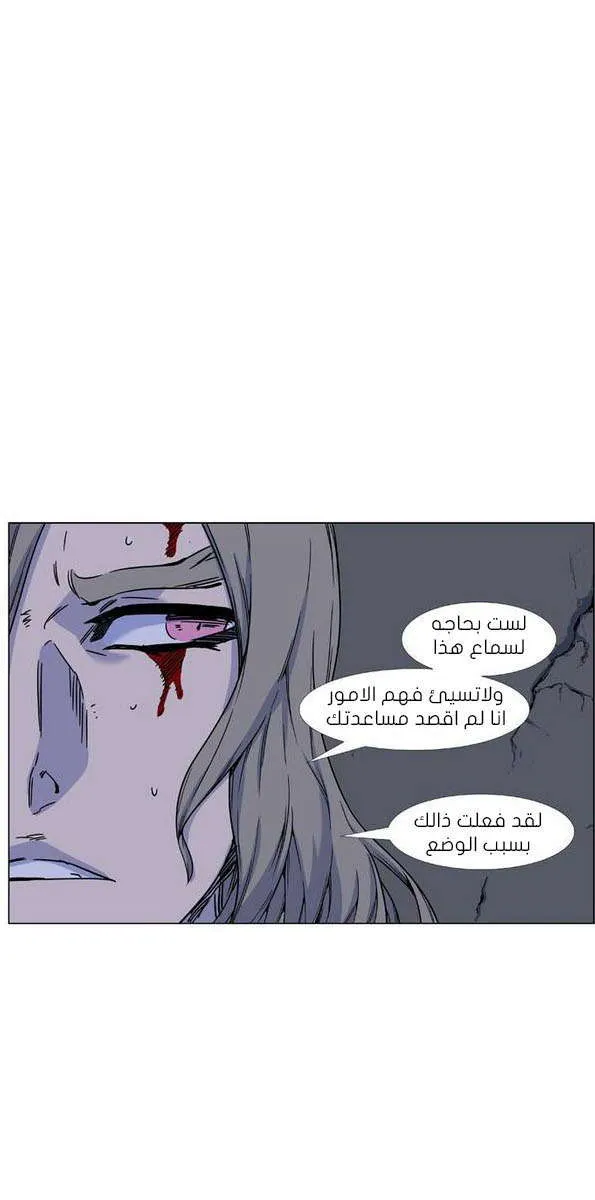 الصفحة 20 من 68