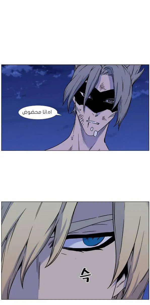 الصفحة 16 من 68
