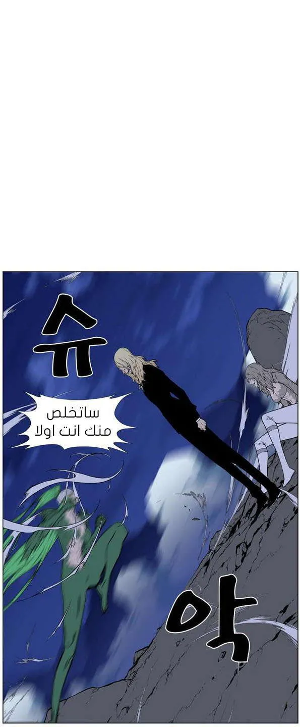 الصفحة 54 من 68