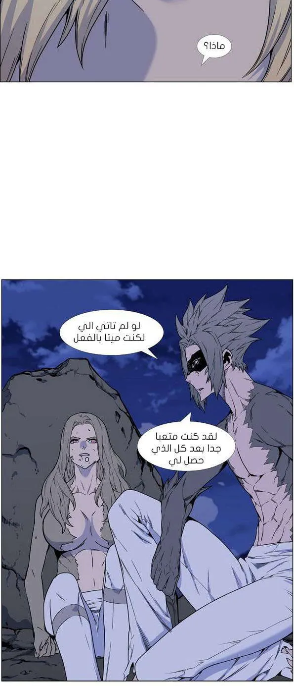 الصفحة 19 من 68