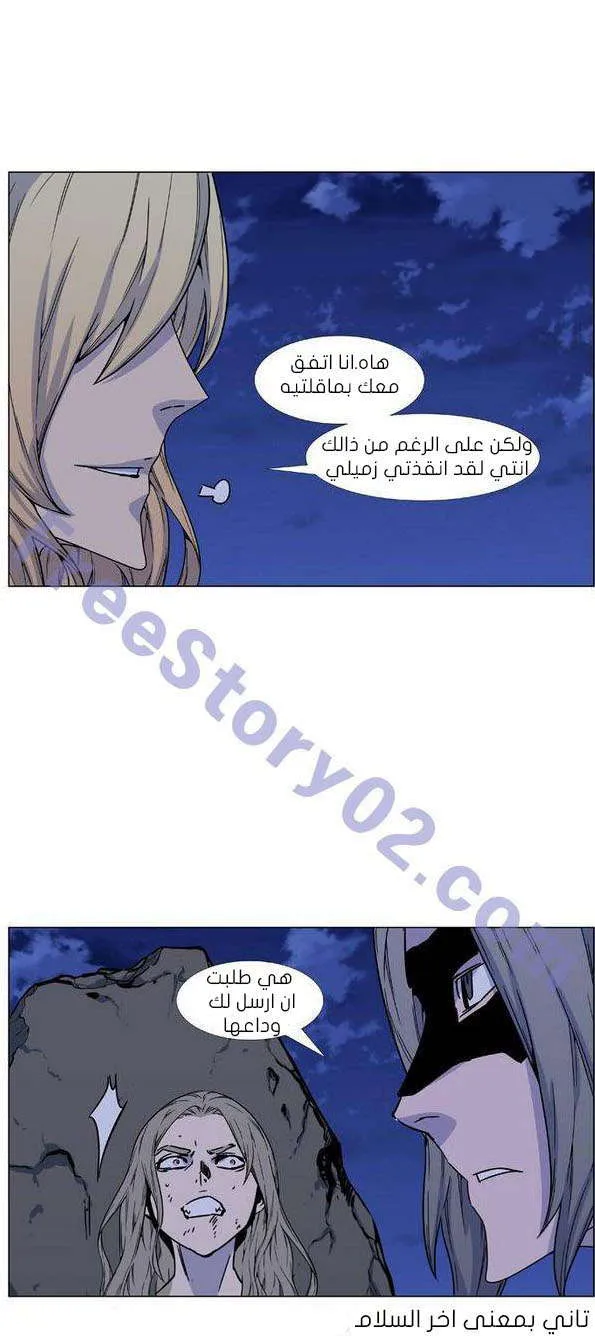 الصفحة 21 من 68