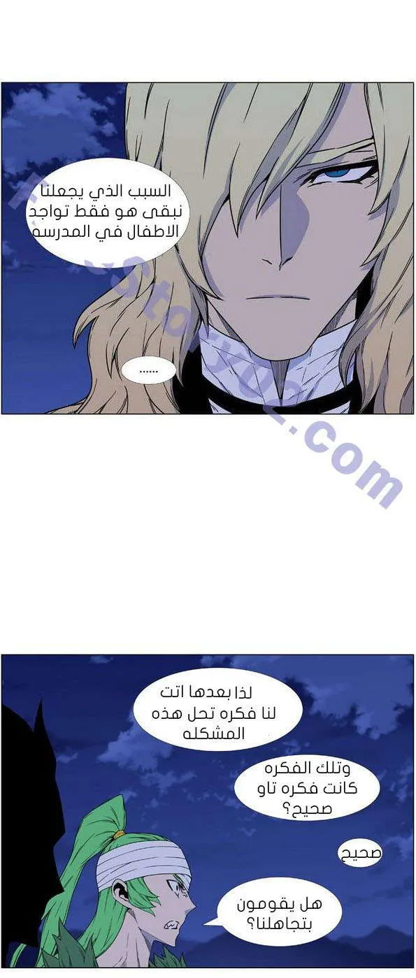 الصفحة 5 من 68