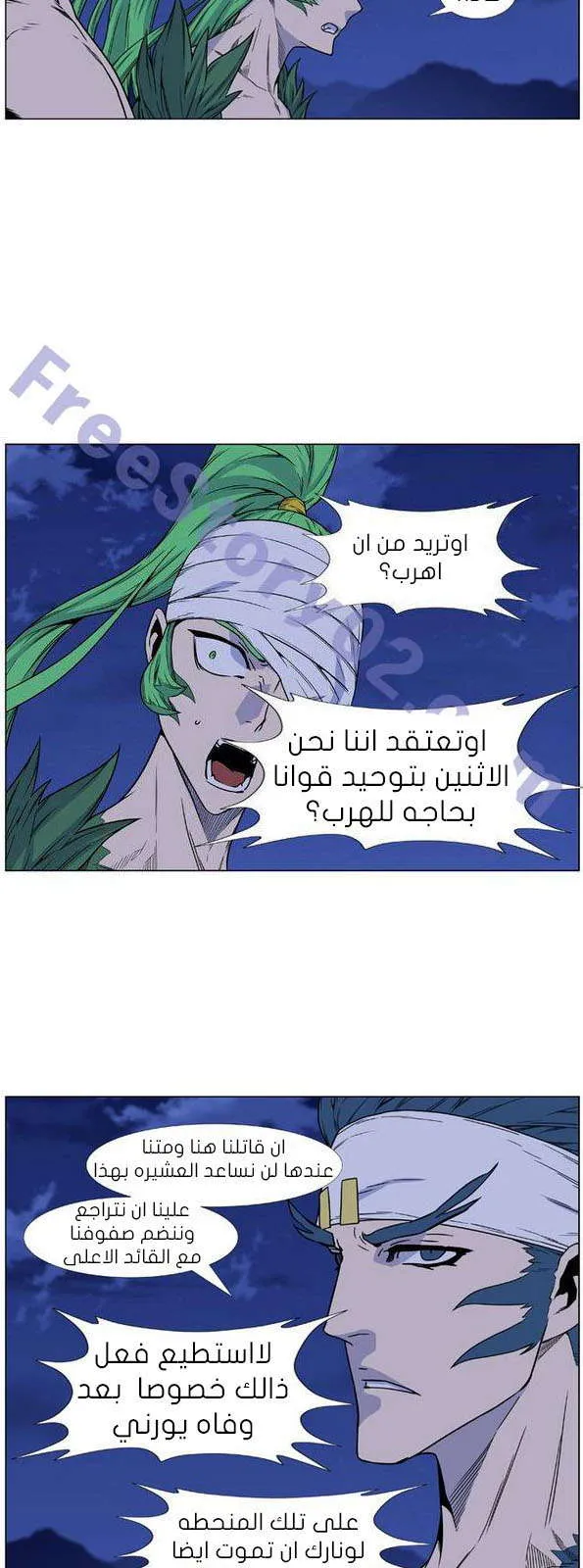 الصفحة 50 من 68