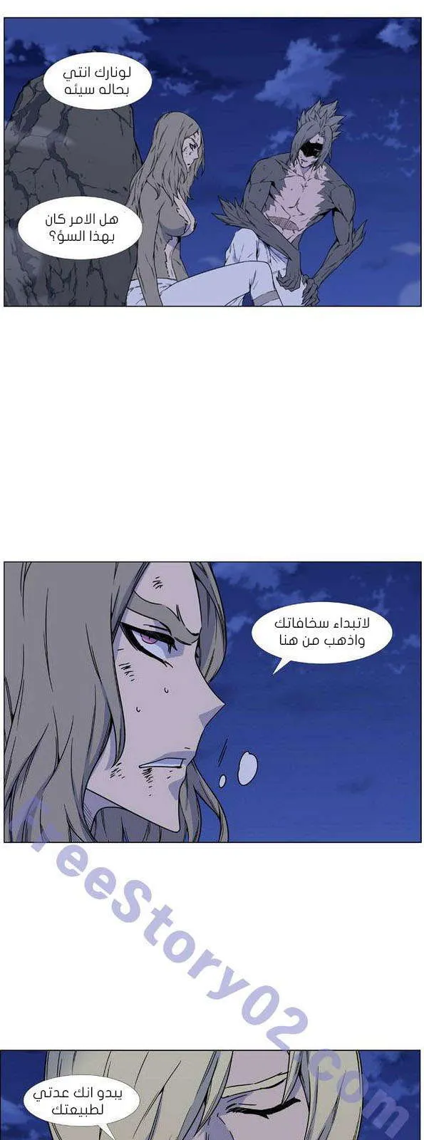 الصفحة 17 من 68