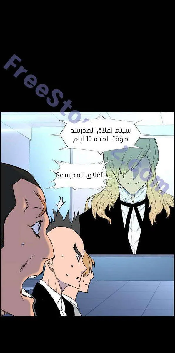 الصفحة 8 من 68