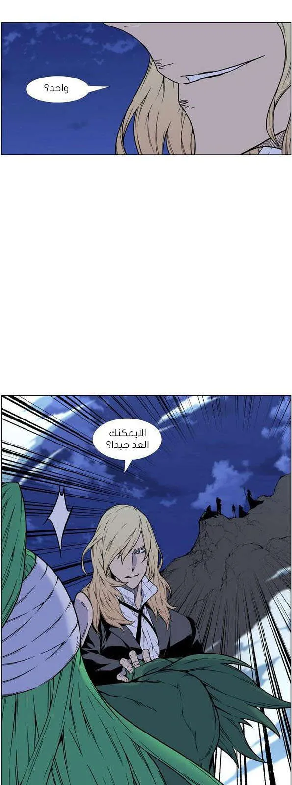 الصفحة 33 من 68