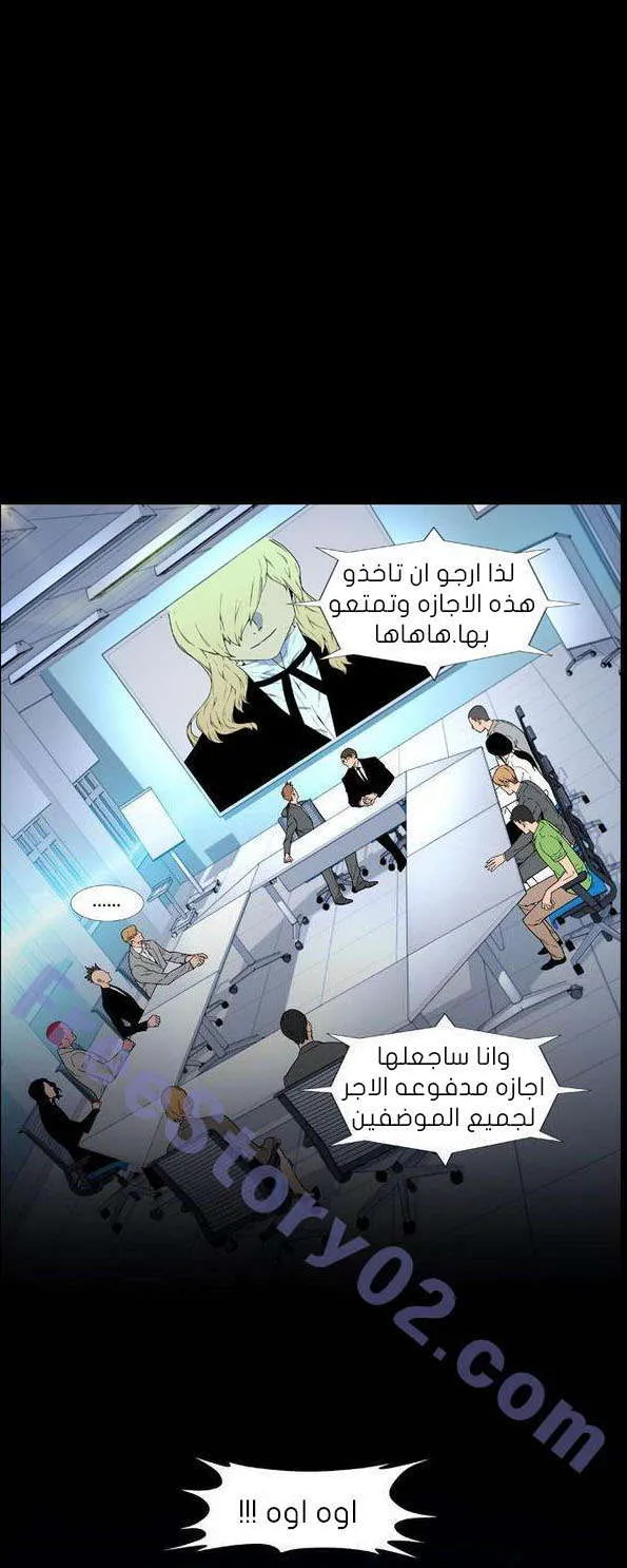 الصفحة 11 من 68