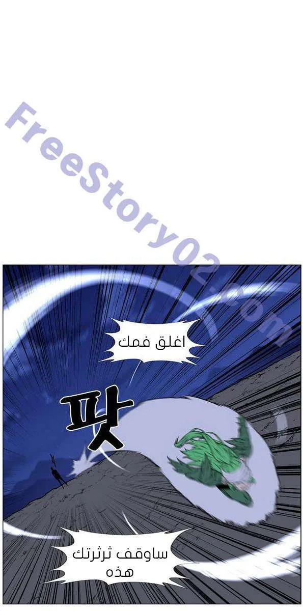 الصفحة 53 من 68