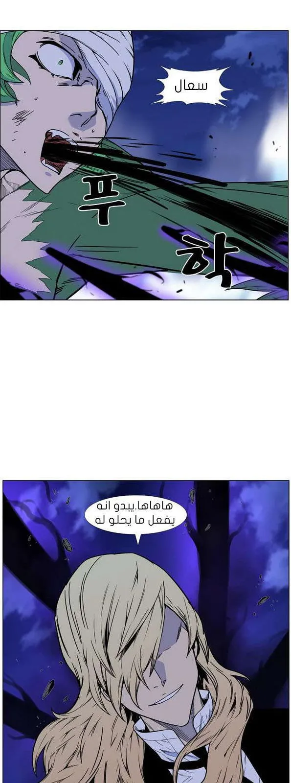 الصفحة 60 من 68