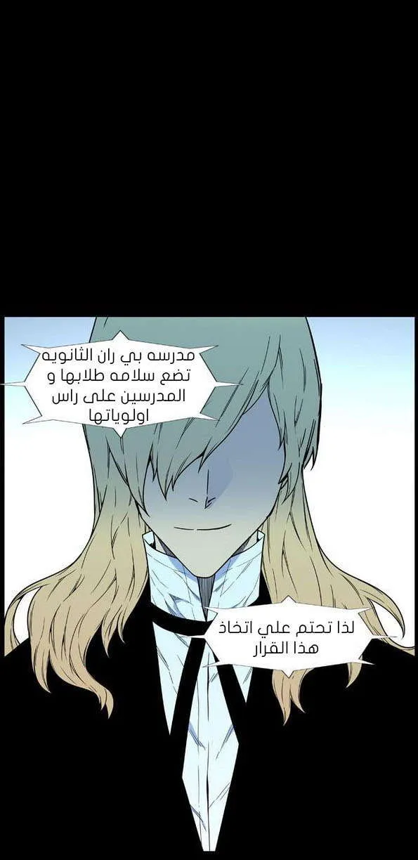 الصفحة 10 من 68