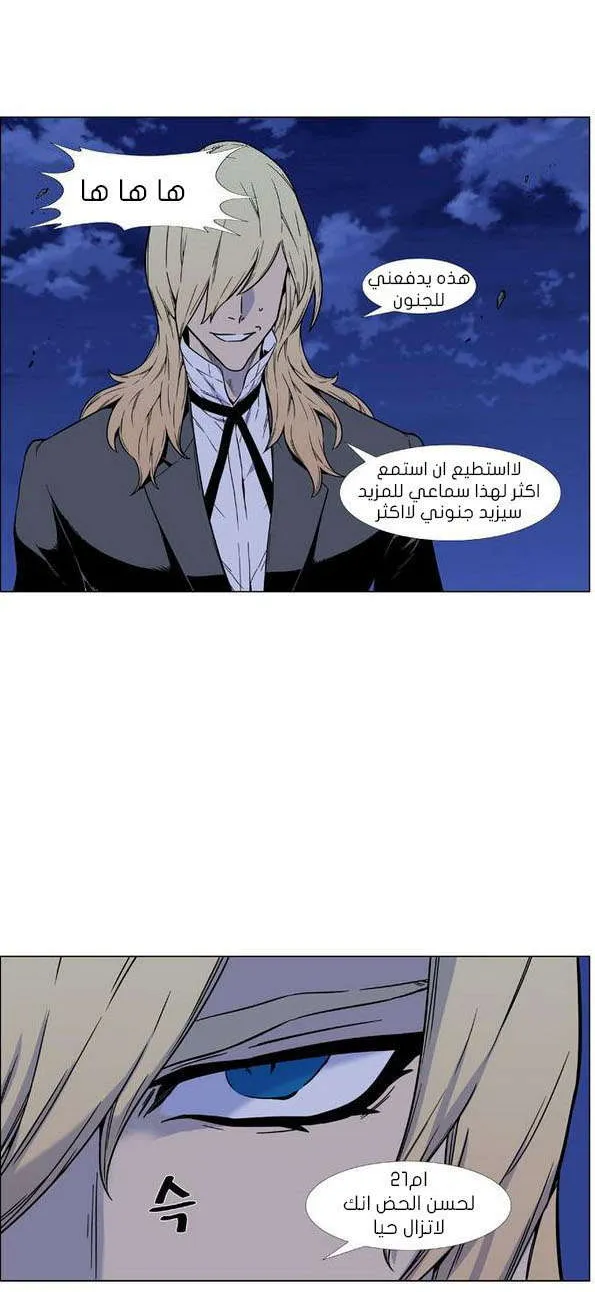 الصفحة 15 من 68