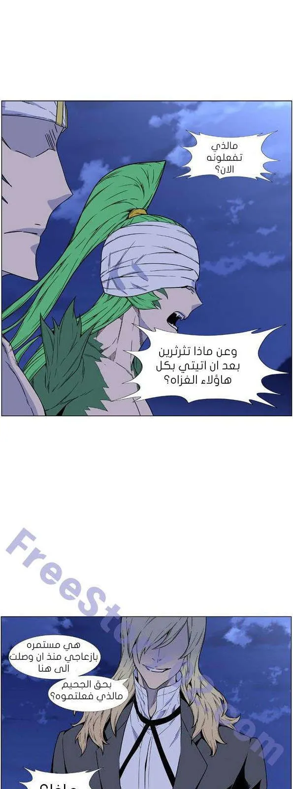 الصفحة 26 من 68