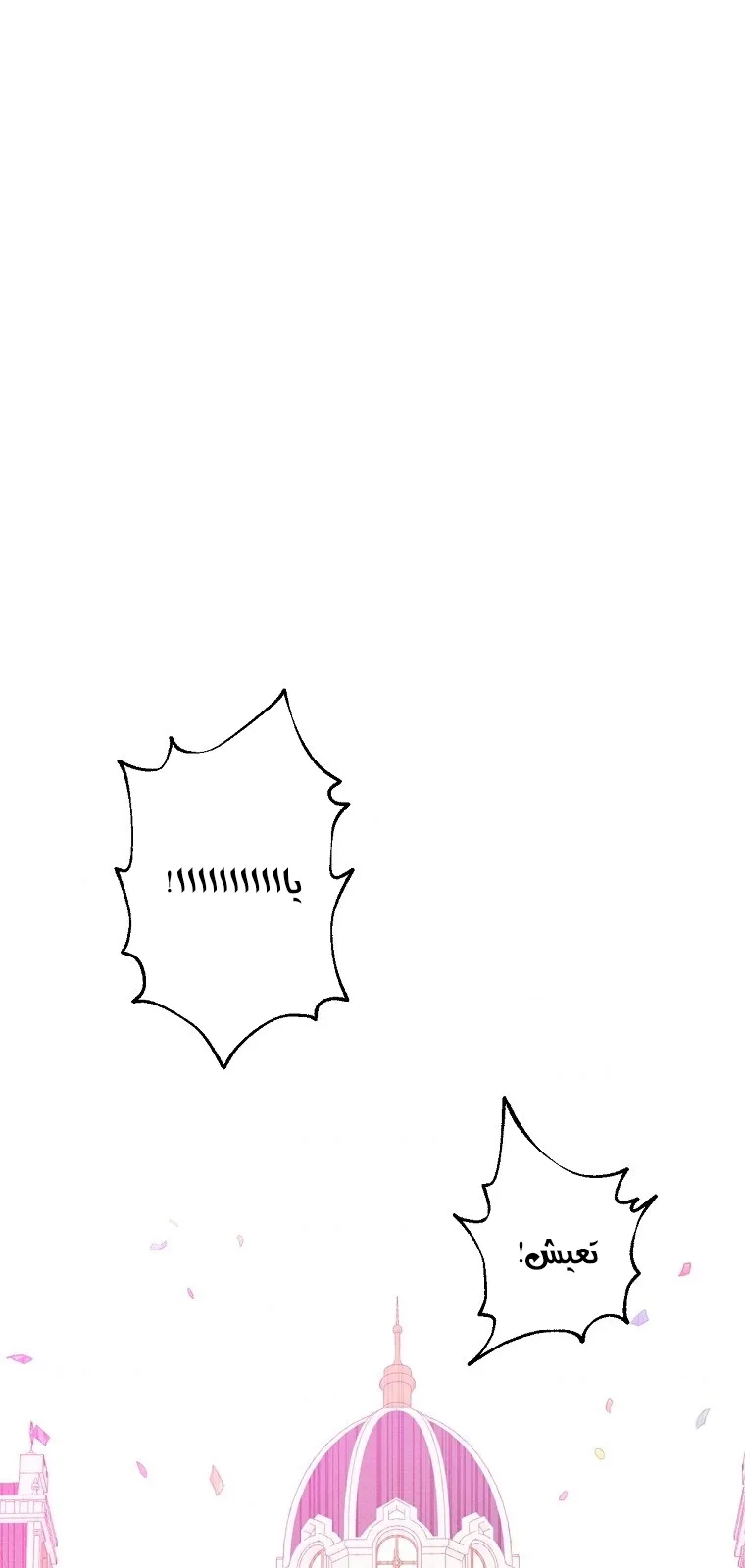 الصفحة 37 من 58