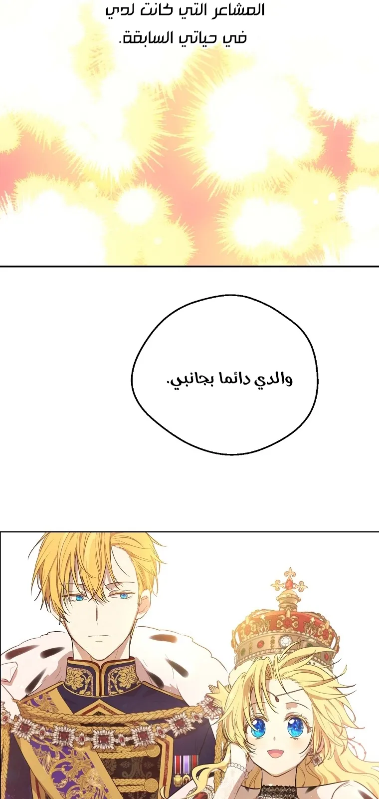 الصفحة 48 من 58