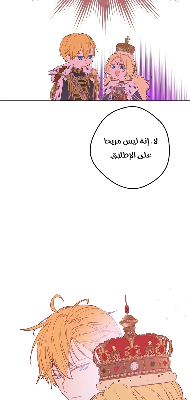 الصفحة 44 من 58