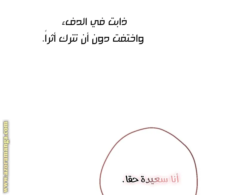 الصفحة 50 من 58