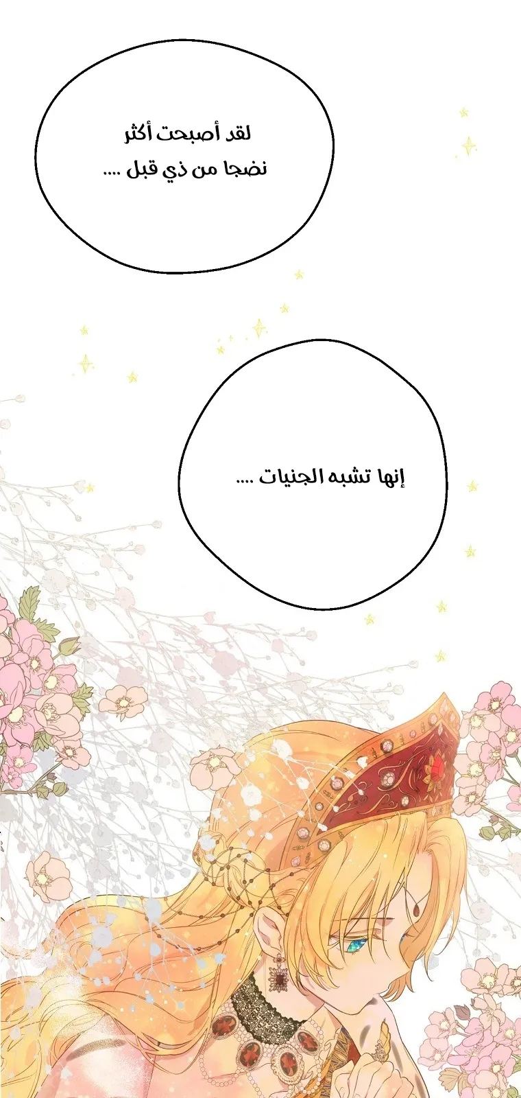 الصفحة 6 من 58