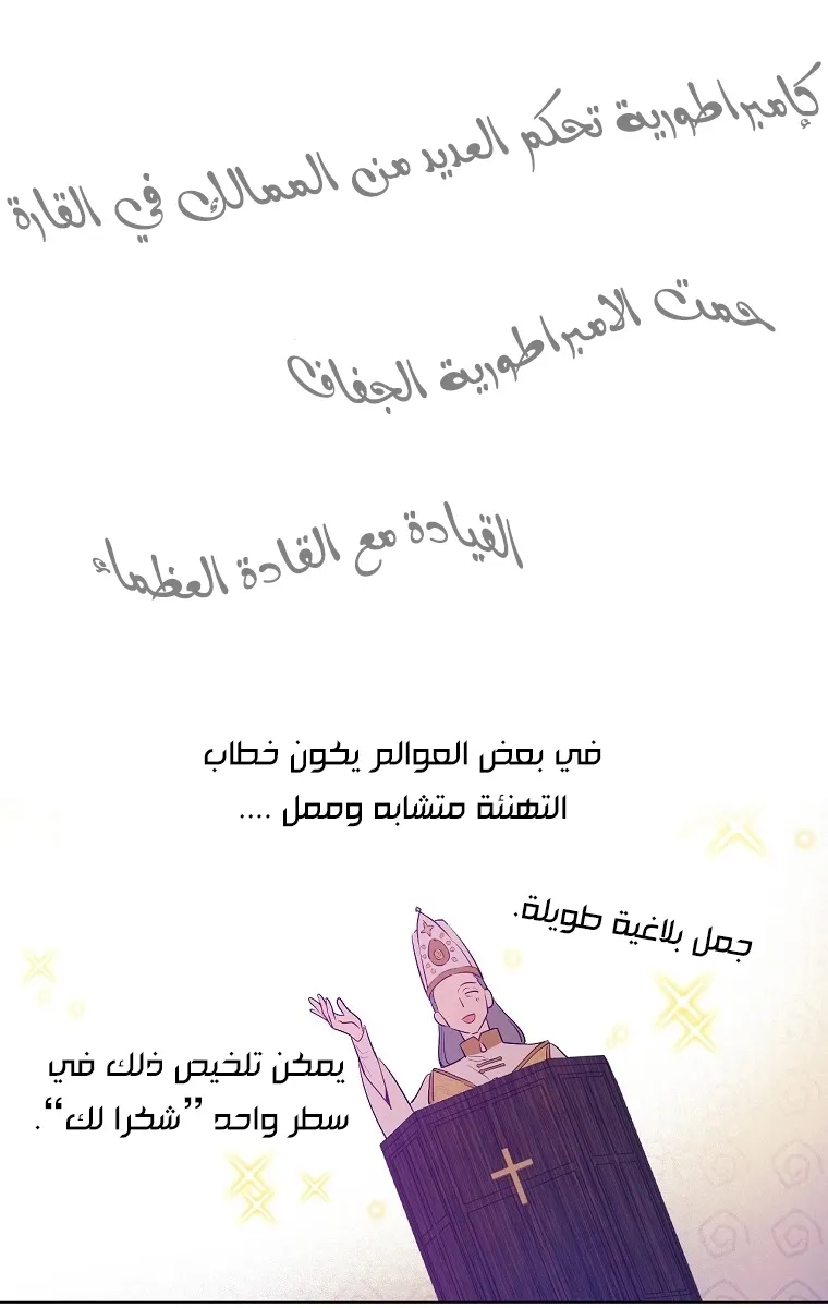 الصفحة 11 من 58