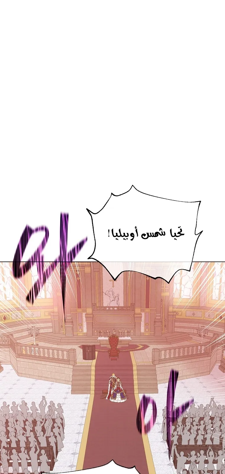 الصفحة 29 من 58