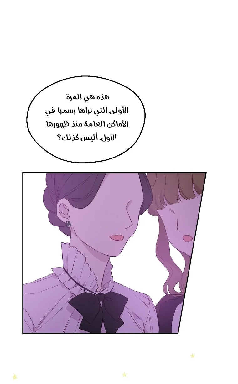 الصفحة 5 من 58