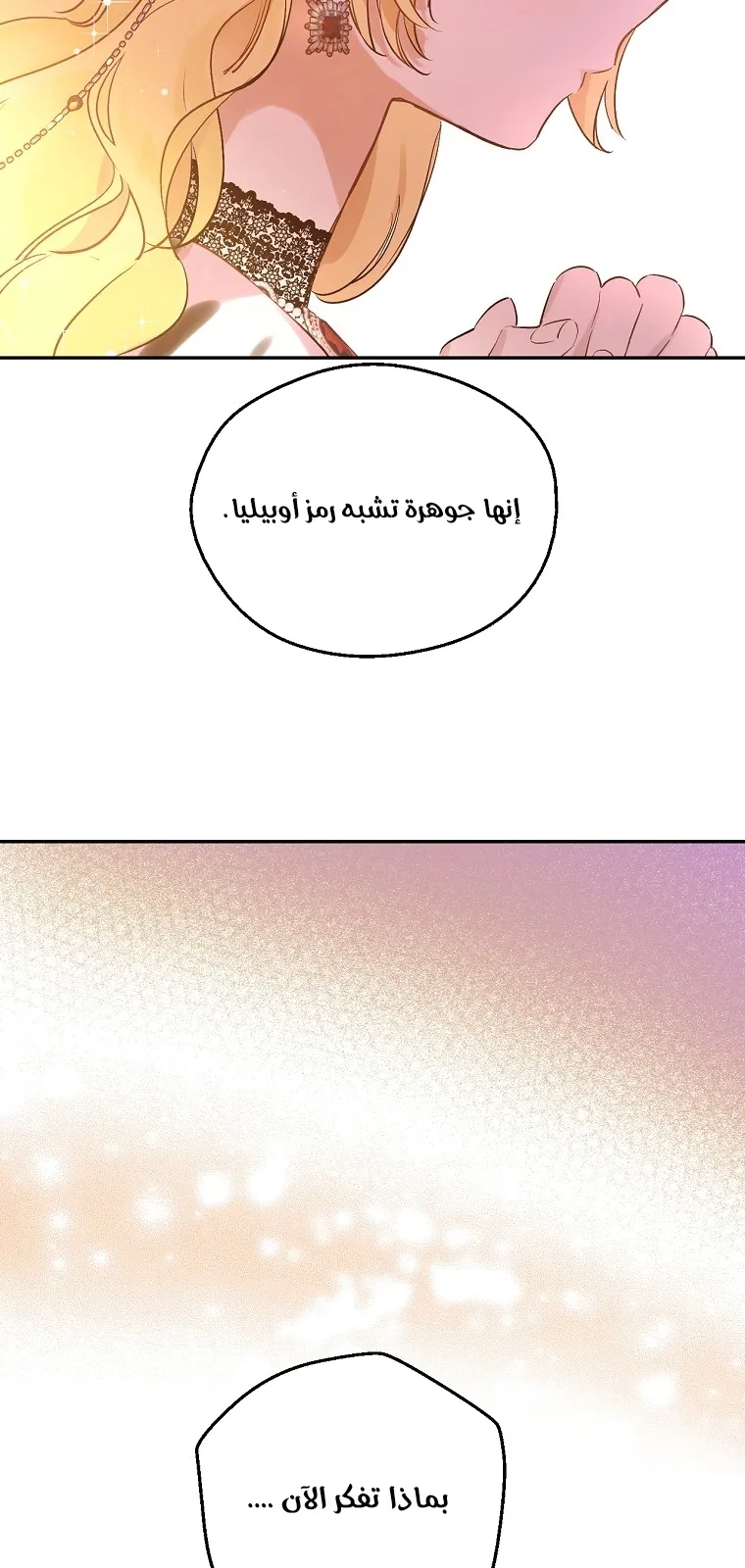 الصفحة 9 من 58