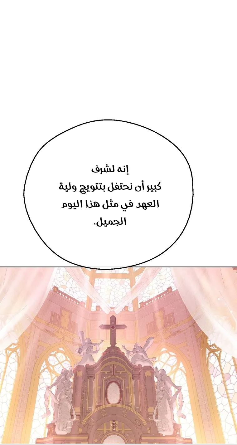 الصفحة 2 من 58