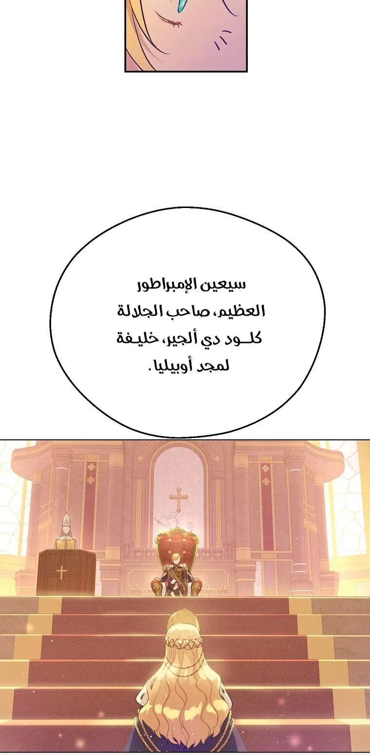 الصفحة 13 من 58
