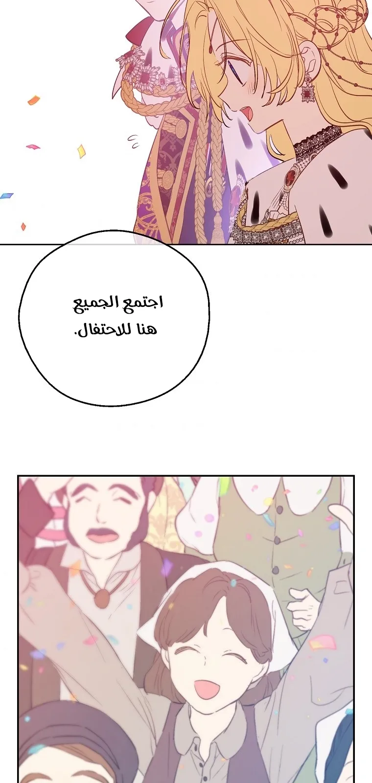 الصفحة 45 من 58