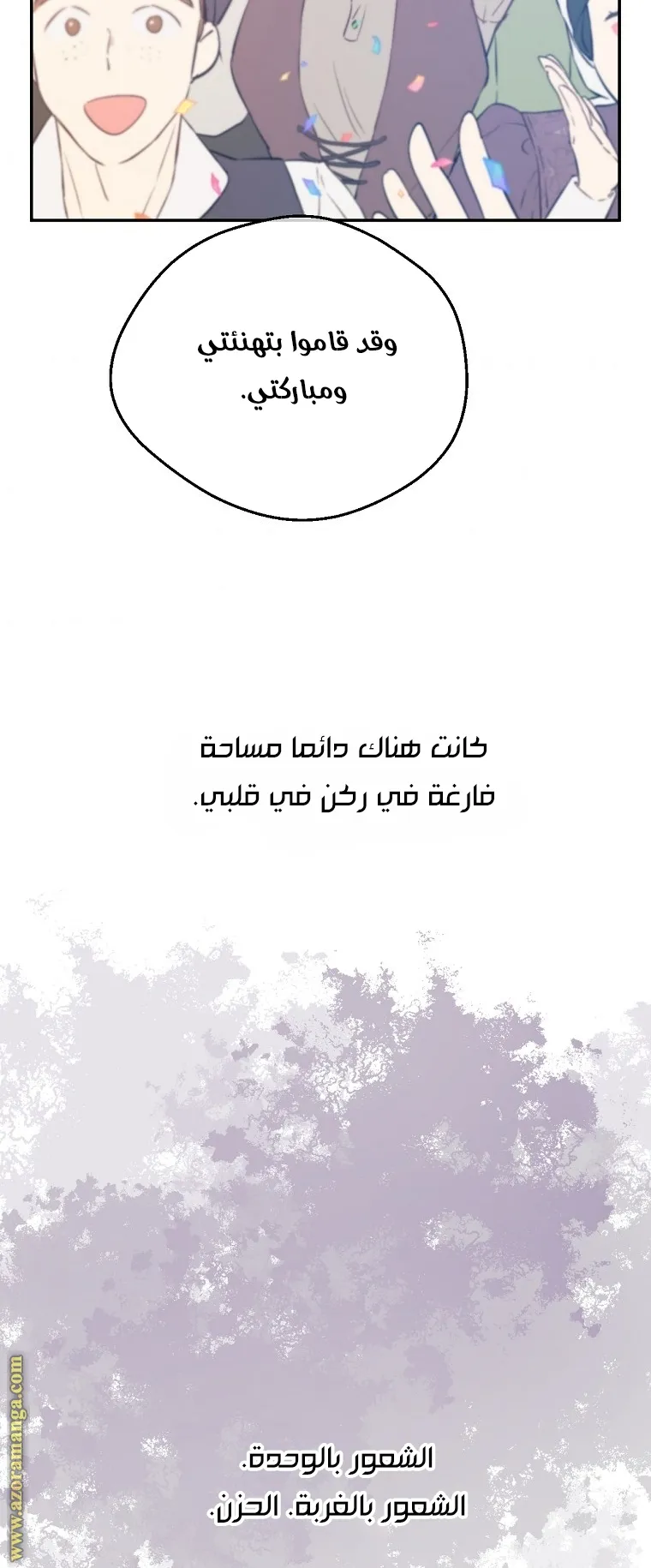 الصفحة 46 من 58