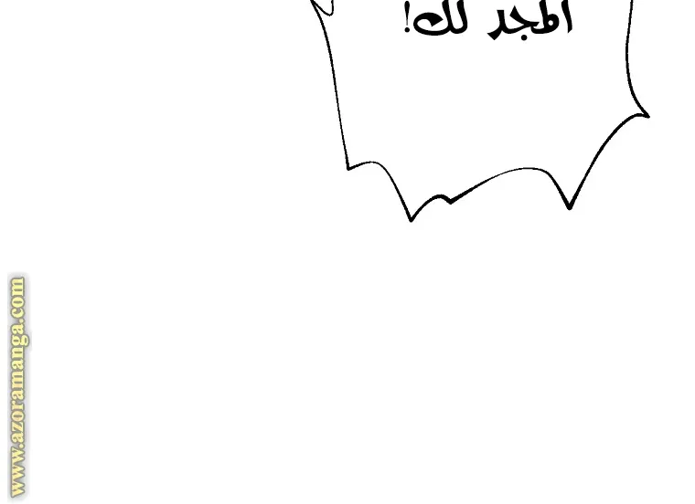 الصفحة 39 من 58