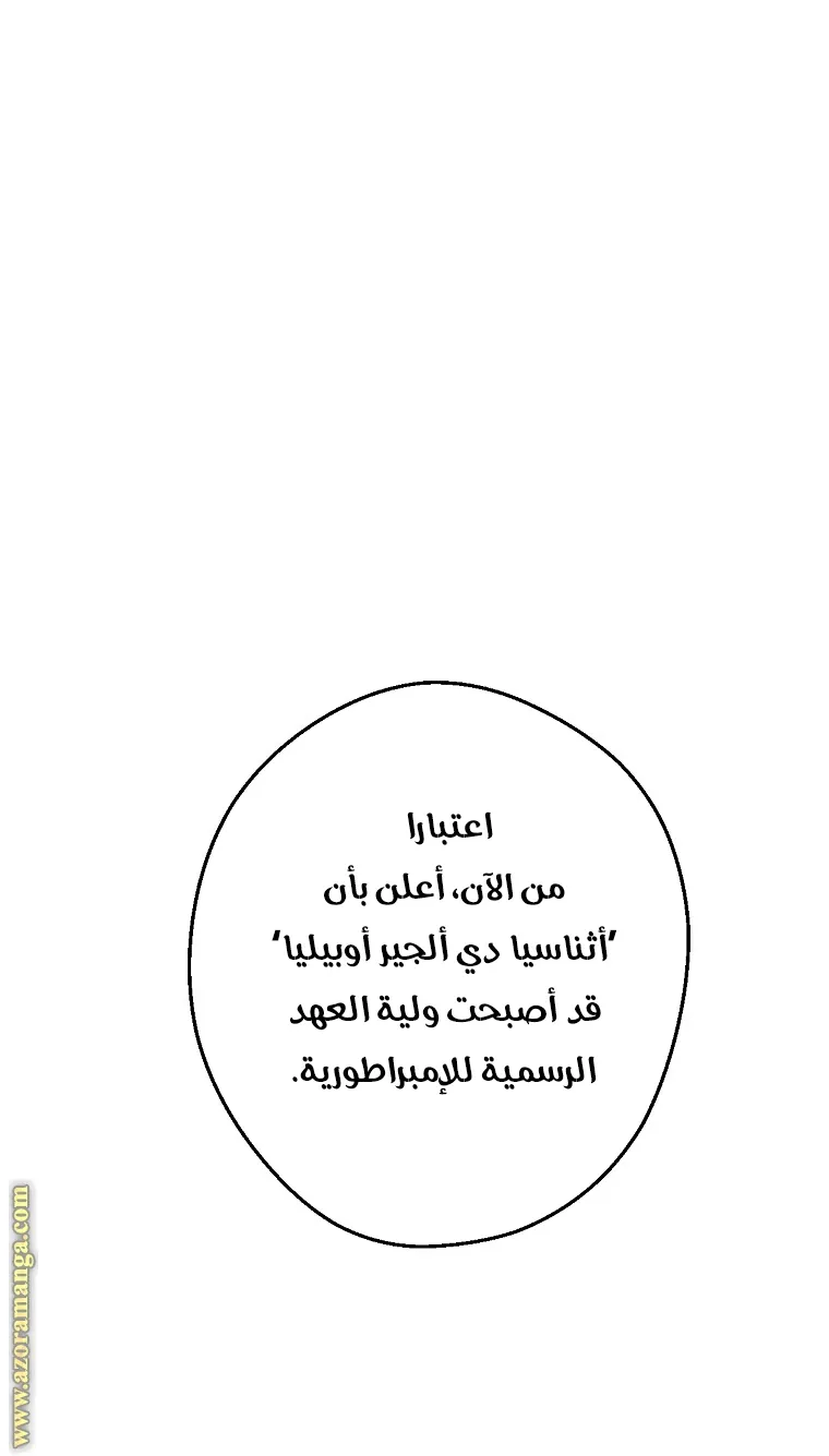 الصفحة 27 من 58