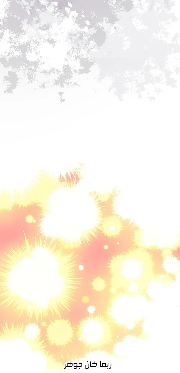 الصفحة 47 من 58
