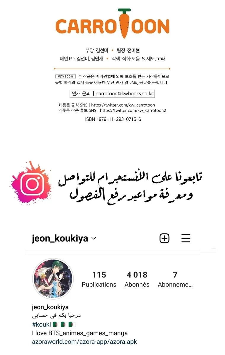 الصفحة 57 من 58