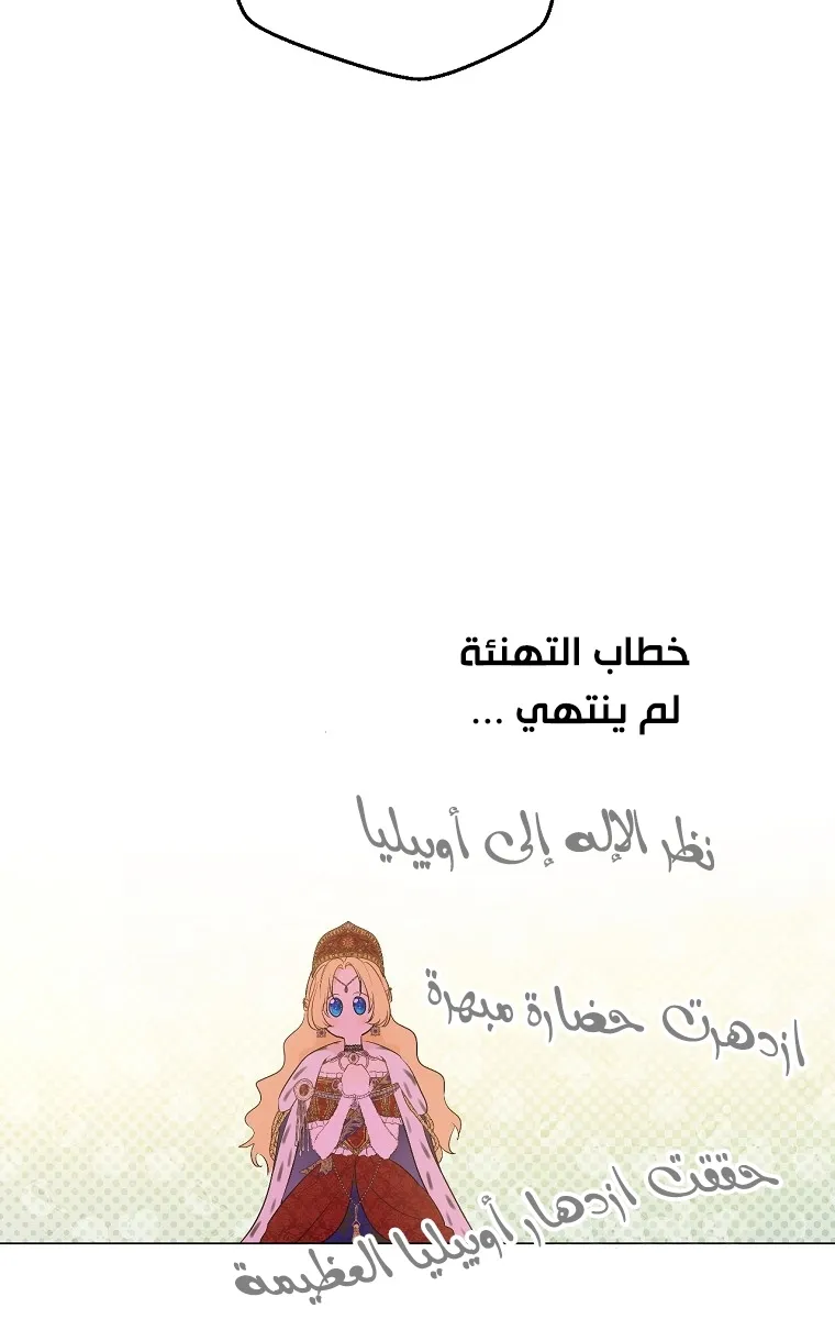 الصفحة 10 من 58