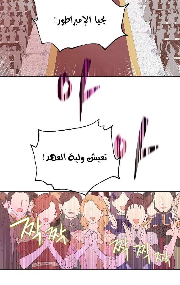 الصفحة 30 من 58