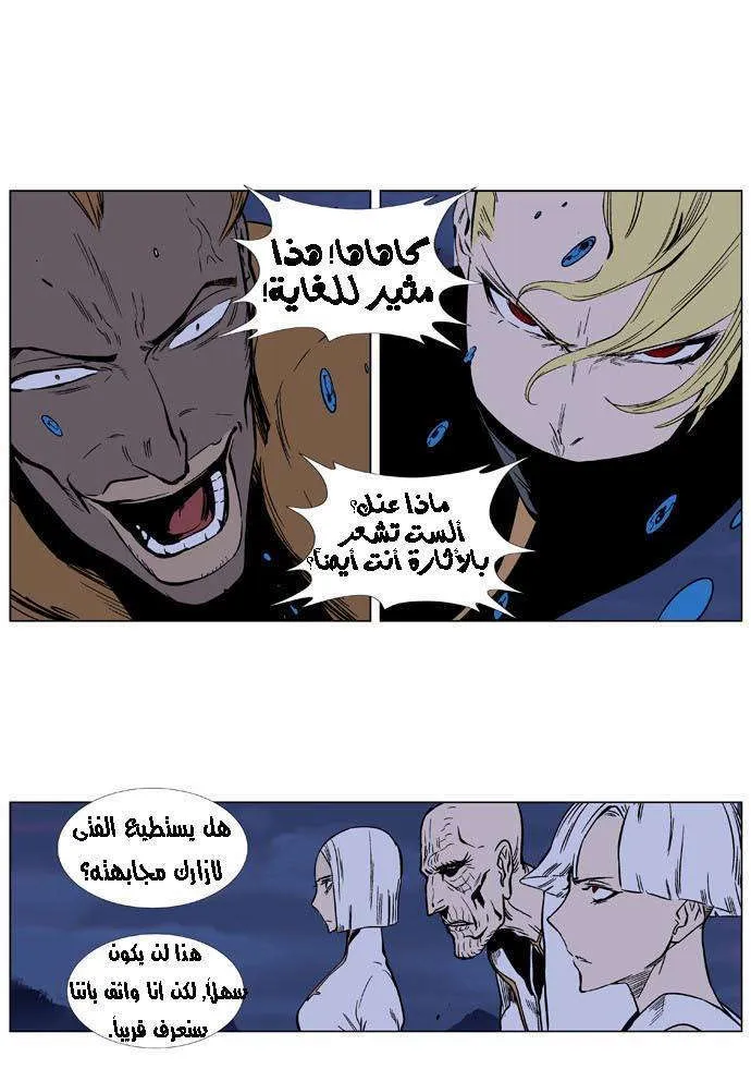 الصفحة 3 من 21