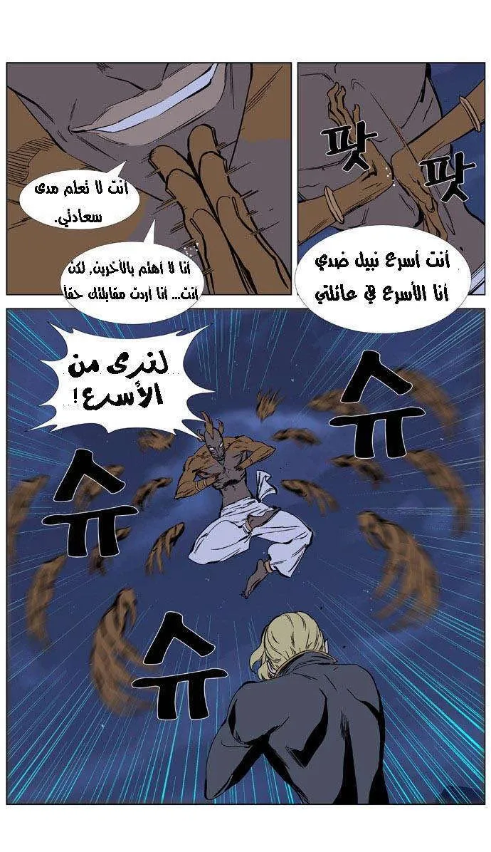 الصفحة 8 من 21